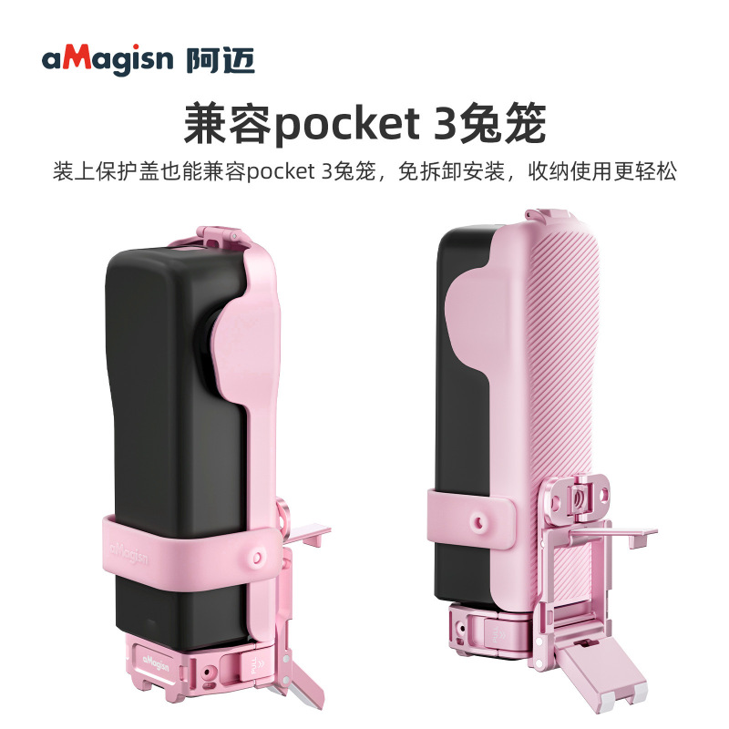 保護カバー 保護ケース DJI Pocket3 レンズ保護カバー 収納ケース アクセサリー|undefined