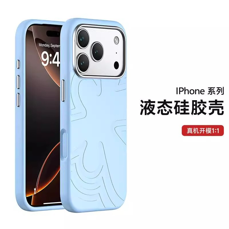 The New Model Is Suitable for iPhone 18 Pro Max Mobile Phone Case, Flower-Patterned Magnetic Liquid Silicone Protective Cover for Apple 17