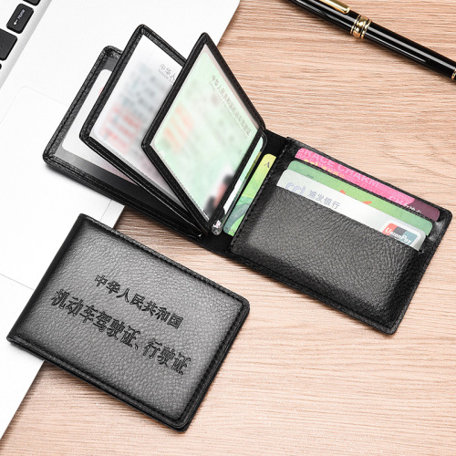 Leather driving license case for men and women, multi-functional cowhide card holder, two-in-one document holder, driving license card case