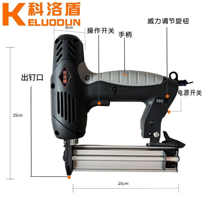电动打钉枪f30直钉枪422门钉电钉枪打钉器木工射钉两用枪装潢用