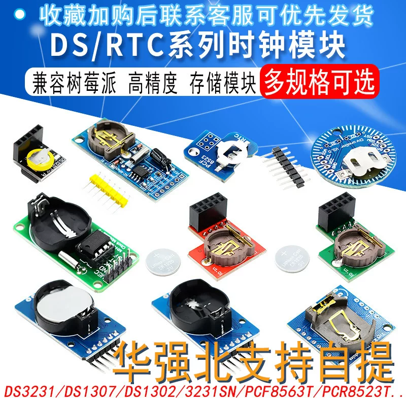 Серийный модуль часов Raspberry Pi высокоточный RTC модуль DS3231 регистр