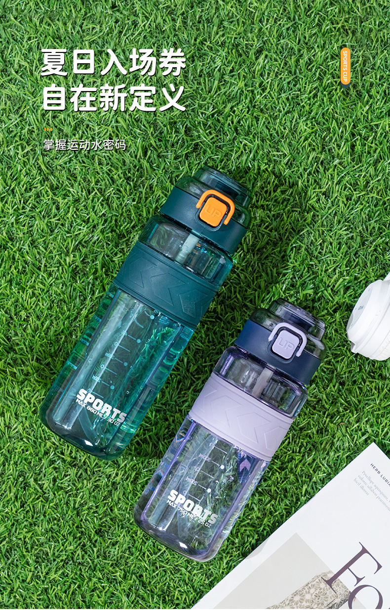 星耀提绳硅胶隔热运动杯详情_05.jpg