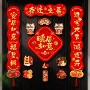 新居乔迁之喜入户搬家对联