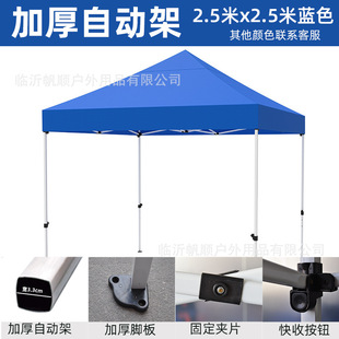 Outdoor Foldable Four-Legged Tent Wholesale Stall Four-Corner Tent Custom Printing Promotional Exhibition Advertising Portable