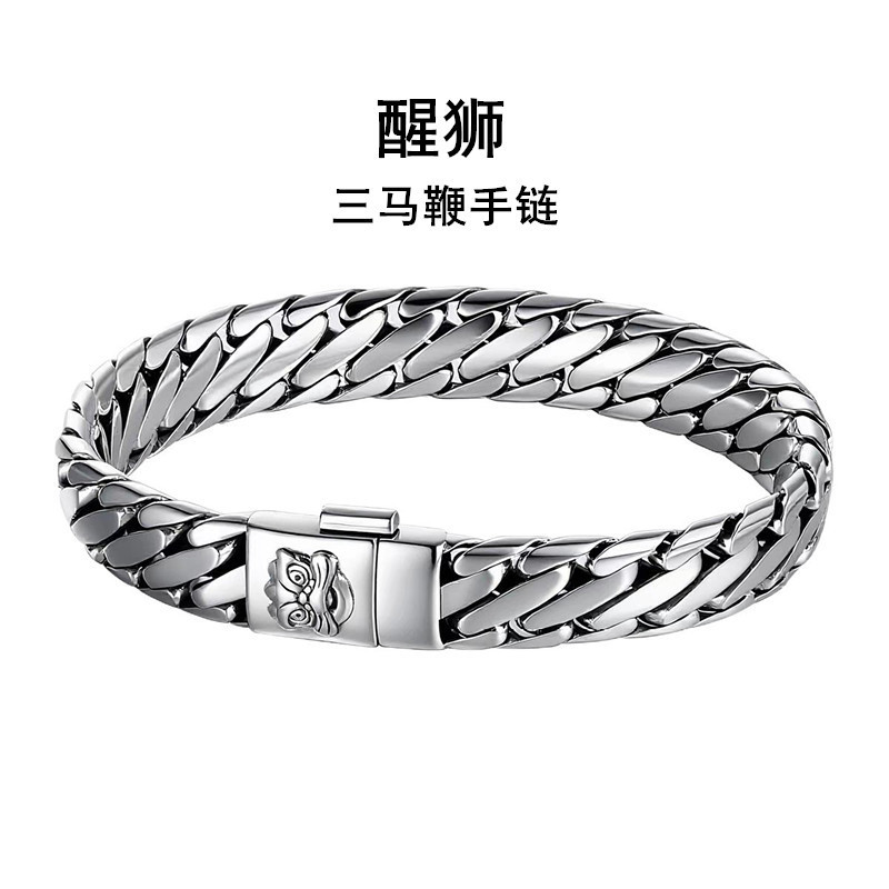 New Seiko Lion Dance Three Horsewhip Bracelet Heavy Solid Men's Handmade Vintage Style Pure Silver Jewelry for Men and Women