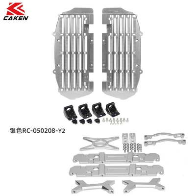side plate upgrade protection — Motorcycle Safety Supplies - suitable-for-ktm-original-fan-reinforced-water-tank-protection-silver-rc-050208-y2-05