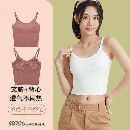 Backless strapless women's summer thin innerwear with padding, bra-like top, one-piece base layer, wearable as a camisole