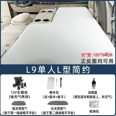 Vehicle-mounted inflatable bed — SpLit Hard PLate Brushed Mat - default-item-ideal-l9-single-l-shaped-simple-can-be-used-by-both-main-and-passenger-drives