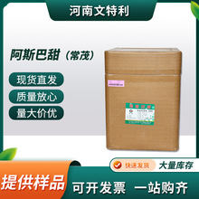 �S��ֱ����ï��˹���� ʳƷ����ζ����˹����F؛���l