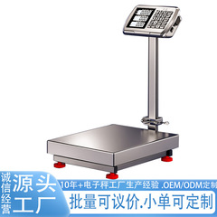 全ステンレス電子秤商用精密計量150kg 300キロ水産海鮮防水電子秤台秤