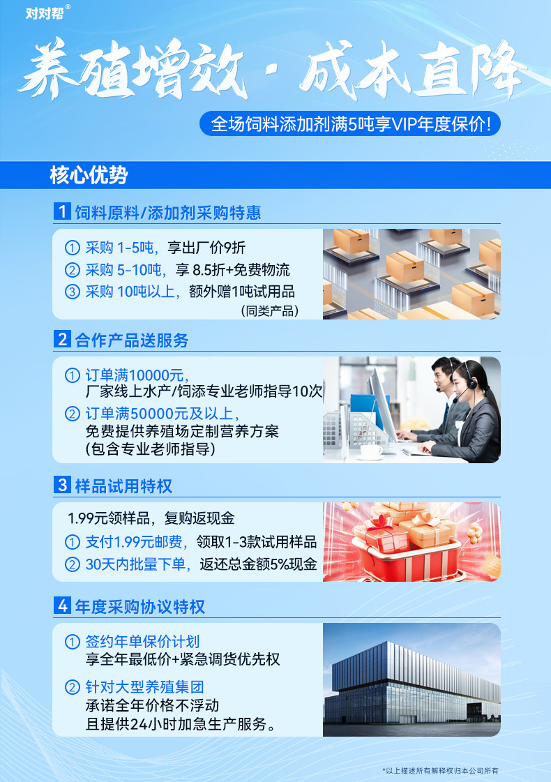 微信图片_20250223151210