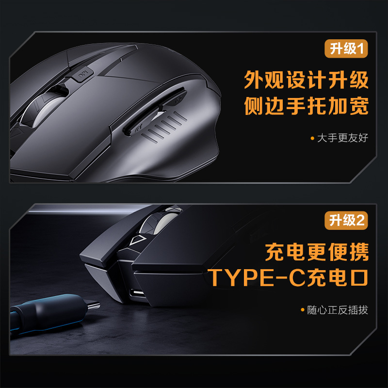 ワイヤレスシングルモードマウス充電機械式ミュートオフィスゲームワイヤレスミュート充電マウス|undefined