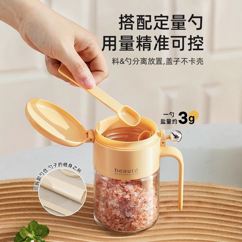 调料罐盐罐密封防潮玻璃罐厨房家用调味料盒分装瓶定量调味瓶|undefined