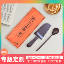 爱马仕橙芝士蛋糕刀叉一次性塑料刀勺套装kumo网红切刀咖啡搅拌勺