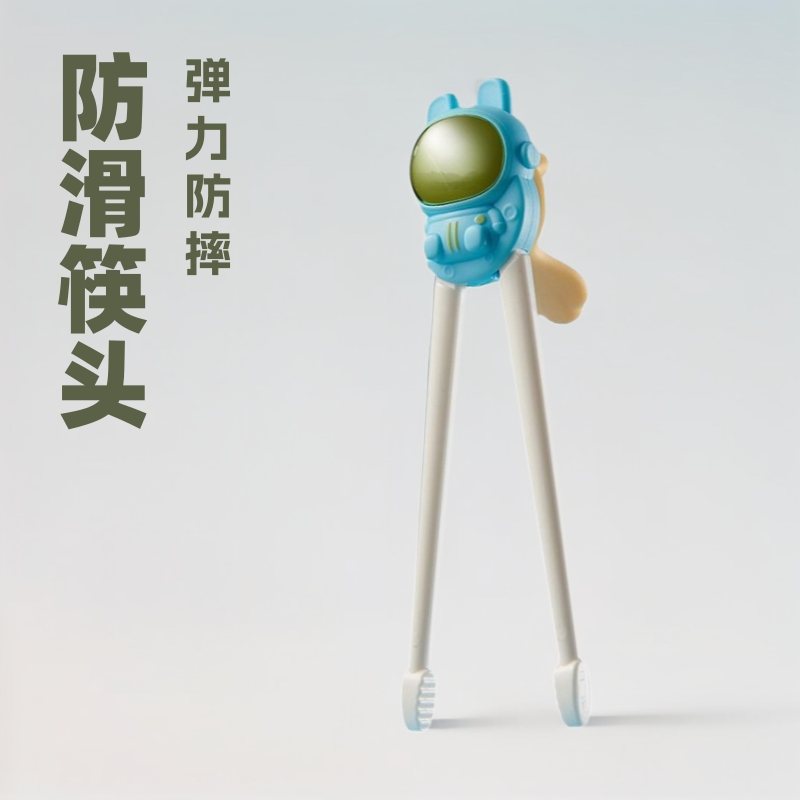 아기 젓가락 어린이 학습 젓가락 연습 젓가락 6 세 어린이 훈련 젓가락 3 세 보충 식품 도구 어린이 식기