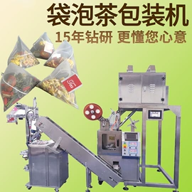 多功能包装机;灌装机械;热收缩包装机