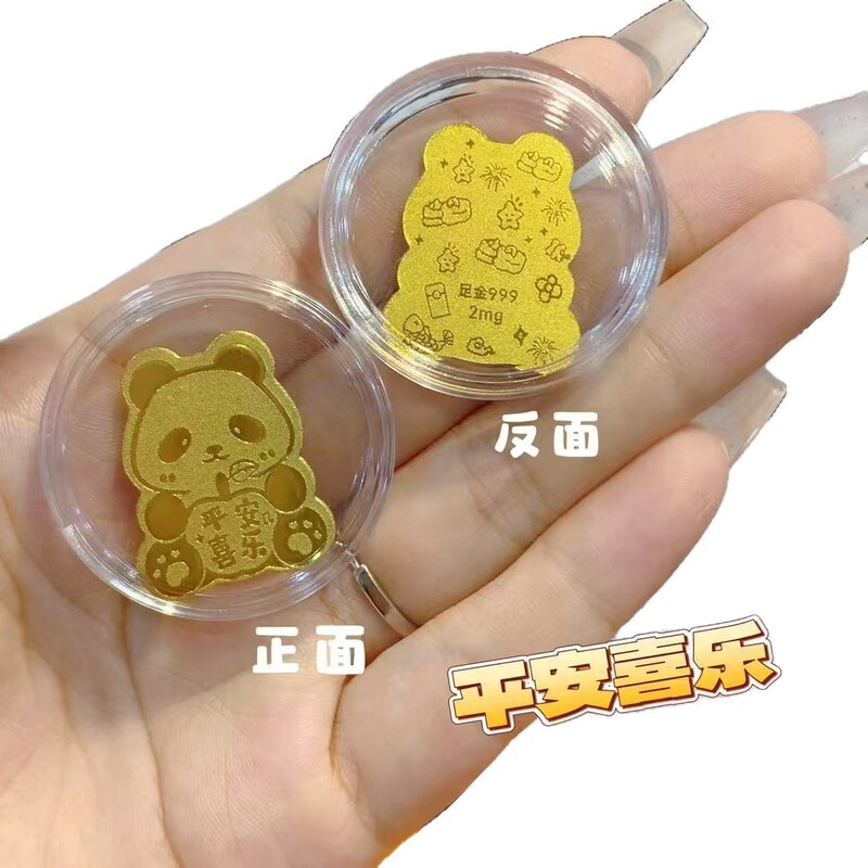 黄金财库手机贴足金999中一夜暴富手机贴片金店引流直播礼品手工|undefined