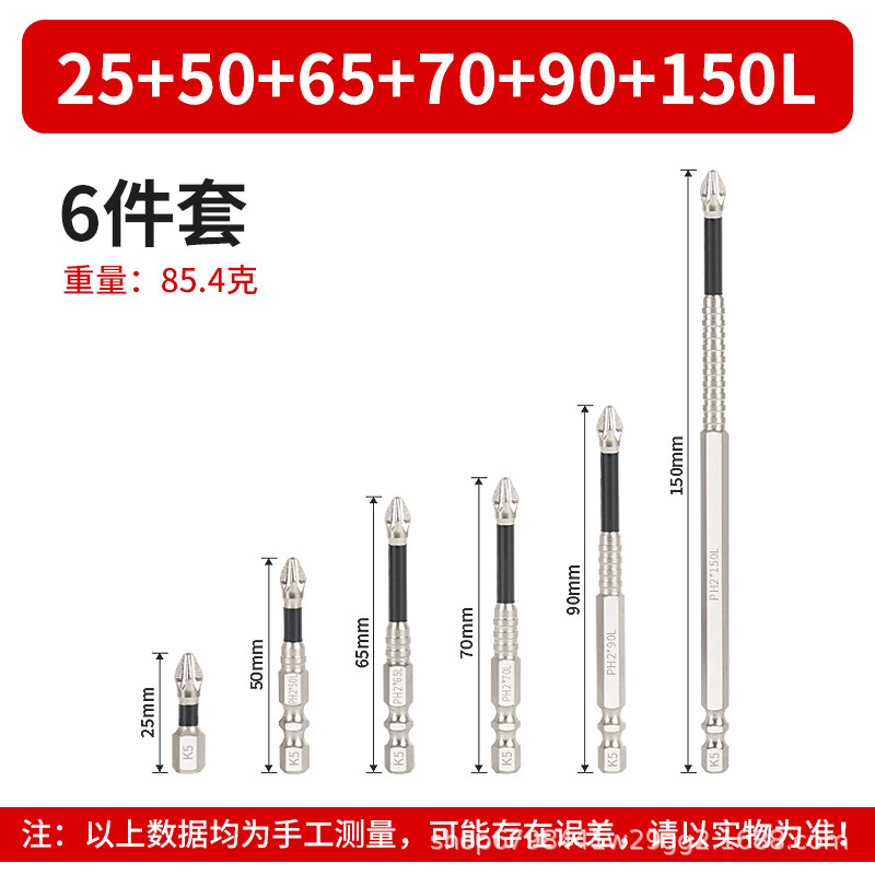 K10滑り止めロットS2強磁5A黒色滑り止めクロスドリル電動ドライバー高硬度|undefined