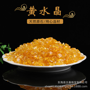 �Sˮ����ʯ��ɫˮ����ʯ ԭʯ���l�b�Сʯ�^ˮ��diy�ی�����ʯ