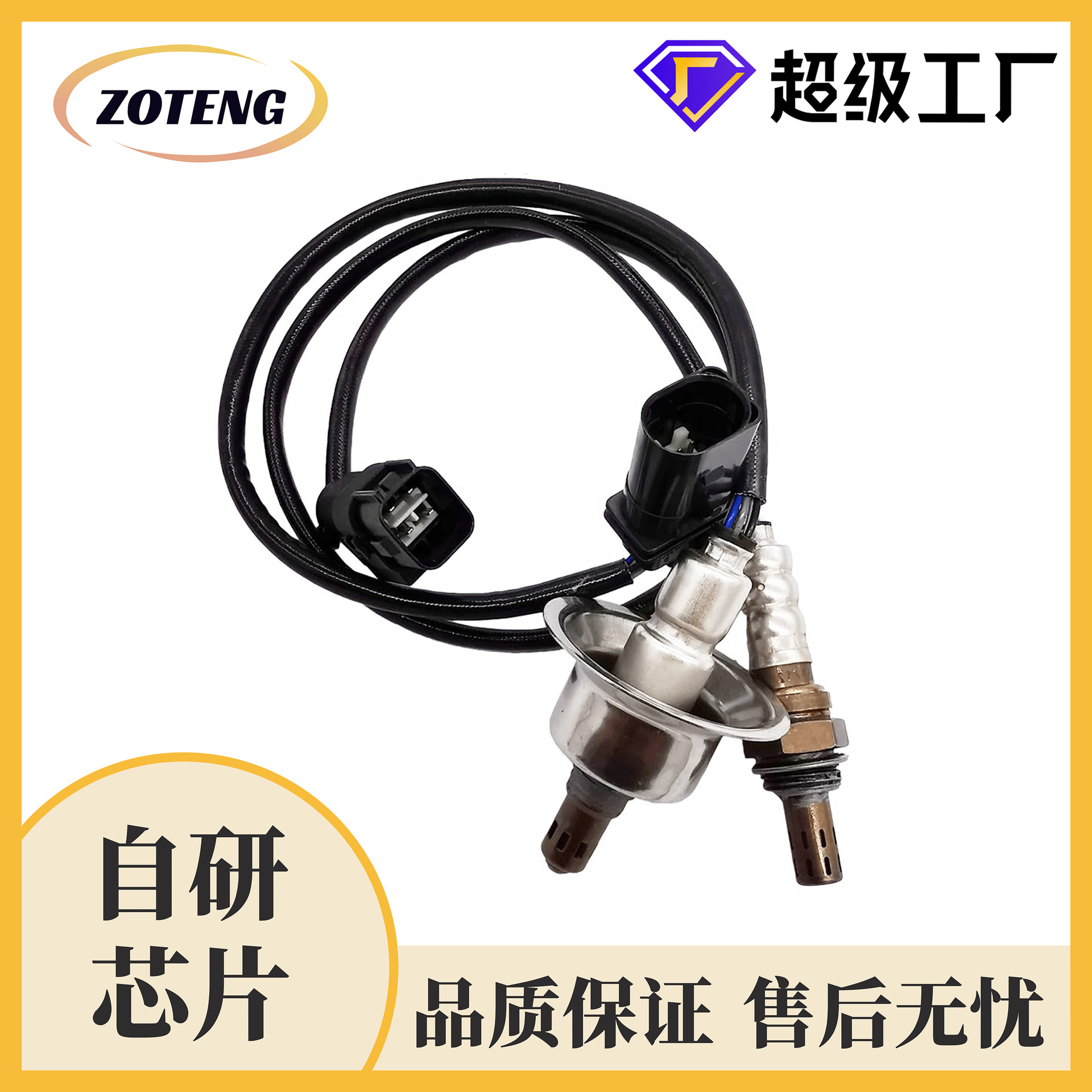Factory Cross-Border Car Oxygen Sensor 234-5029 234-4239 2Pcs Oxygen Sensor