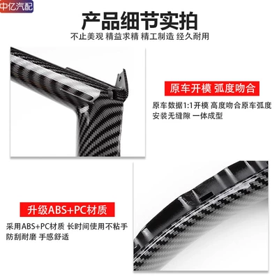 Armrest, handle, handle – E71 Door Handle Door Inner