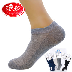 Lansha Men's Pure Cotton Ship Socks, Thin Mesh White Ankle Socks, Low Top Low Profile Summer Breathable 100% Cotton Socks Wholesale