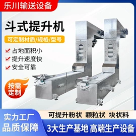 输送机;输送设备配件;提升机
