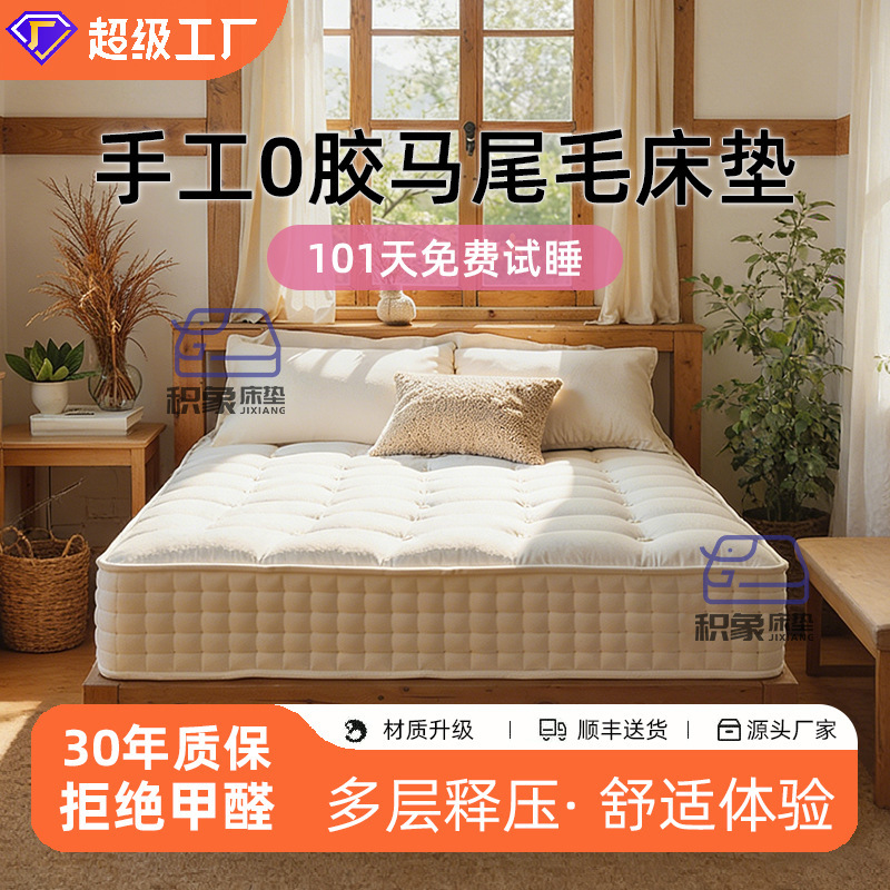 Foshan Hotel Mattress Wool Camel Hair Cool Fabric Independent Pocket Spring Mattress Wholesale Horsehair Handmade Mattress