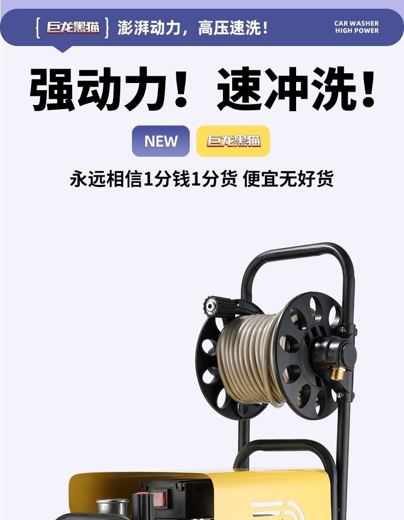 [Giulong Black Cat] High-Pressure Car Washing Machine 220V Household Cleaning Machine High-Power Farm Cleaning and Car Washing Pump