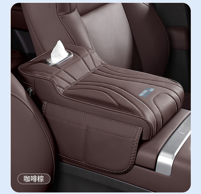 Galaxy L6L7E5E8 Car Armrest Box Booster Pad Xingyao 8 Starship 7M9A7 Car Seat Middle Tissue Box