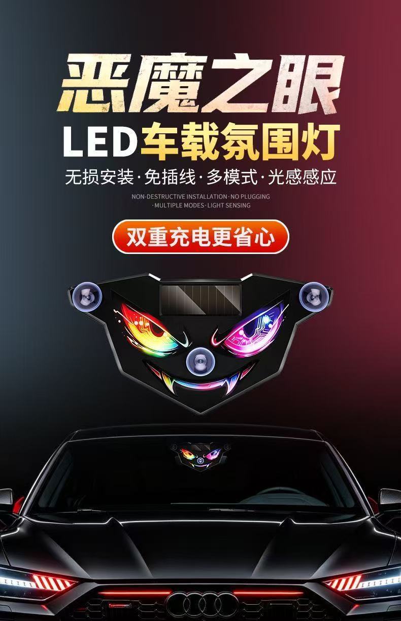 Car-mounted LED solar-powered warning flashing light with vibration sensor, featuring colorful flashing and decorative effects, suitable for use as a triangular window ambient light