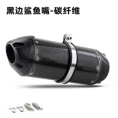 Exhaust pipe Chunfeng 250Sr Brother Series - carbon-fiber-shark-black-side-brother-exhaust