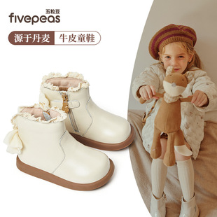 Five Beans Girls' Boots Winter Baby Snow Boots Soft Sole Anti-Slip Children's Leather Boots Little Girls Sweet Princess Boots