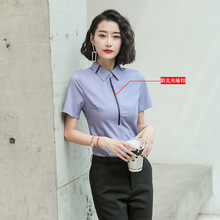 金韩白衬衫女短袖2025新款韩版时尚职业装女士休闲气质工装夏包邮