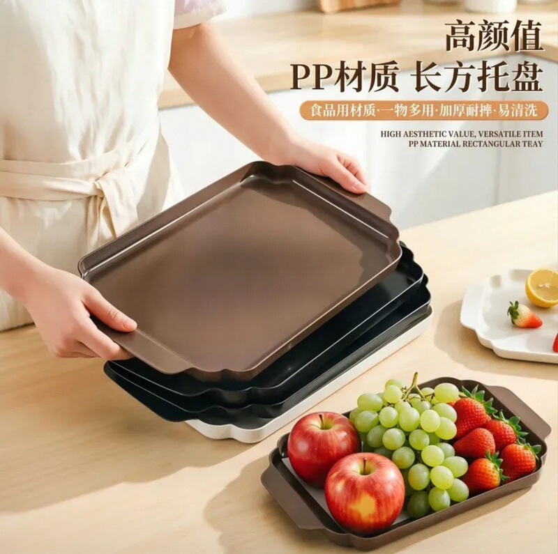 Plastic Tray Rectangular Fast Food Tray Canteen Hotel Serving Tray Commercial Restaurant Special Non-Slip Tray Plastic Tray Rectangular Fast Food Tray Canteen Hotel Serving Tray Commercial Restaurant Special Non-Slip Tray