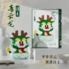 6075 Volume Xiaoqinglong (including accumulation pads)