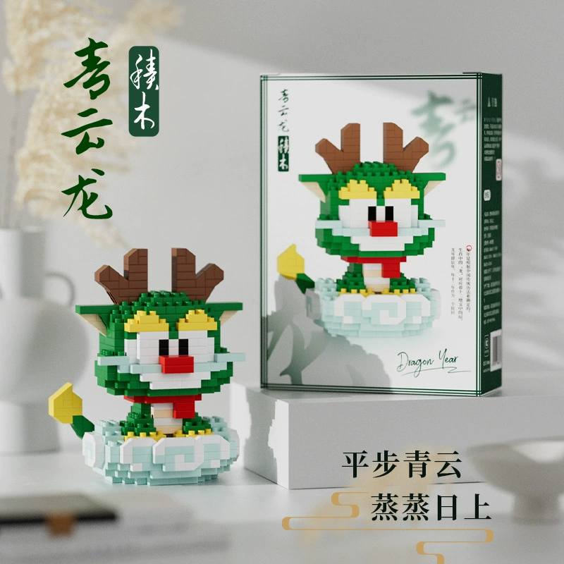 Mini Bricks Cartoon Constructor Set, Sanrio-style Characters, Multiple Models (188–626 pcs)