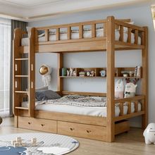 橡胶木实木上下床加厚儿童床双层床子母成人两层高低小户型木床厂