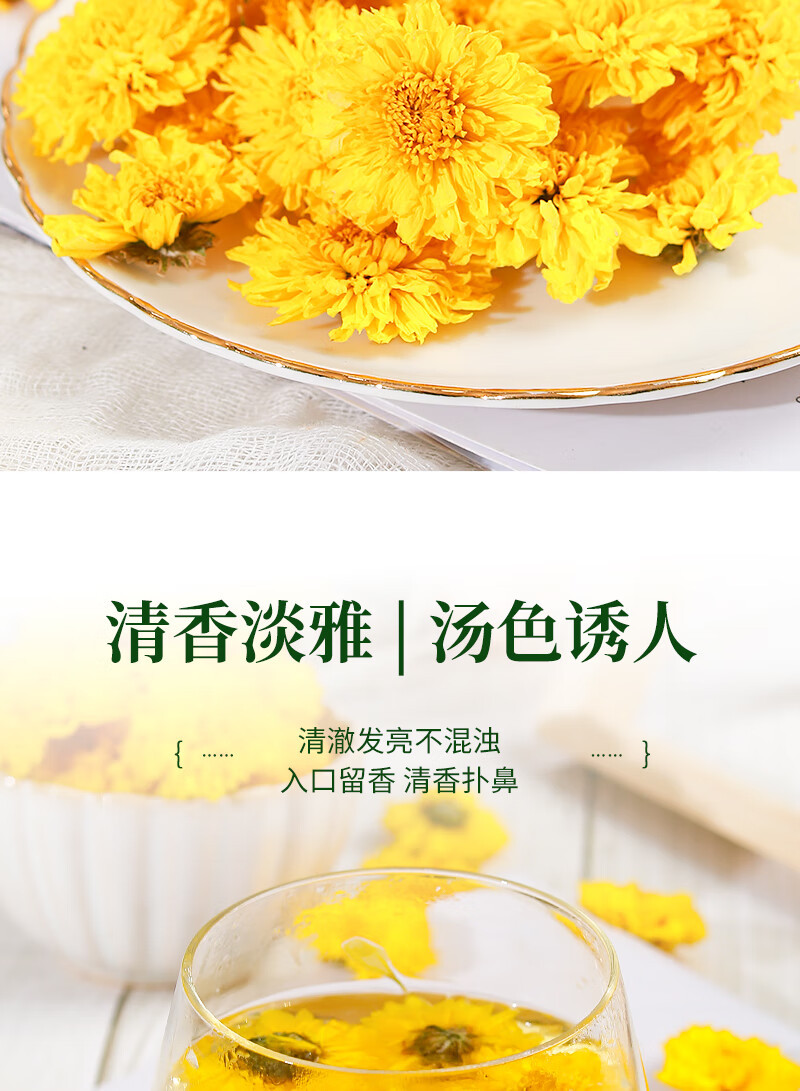 Huang Ju Hua Chrysanthemum Tea Loose Dried Flowers 500g Bag Natural Sun Dried for Brewing specifications