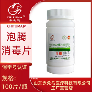 �����R�ƺ���84���v����Ƭ���vƬ�tԺ�WУ����������ζ����100Ƭ