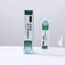 金银花牙膏120g现货批发清火消止改善牙疼强健牙齿护龈