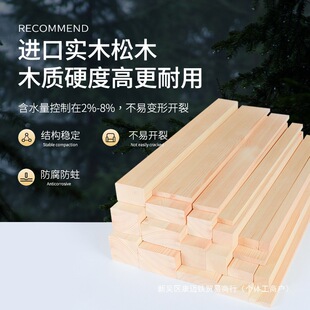 �����Ƽ��L��߅�ζ��l���b���ľľ�lľ��diy�ֹ���܌�ľ�lľ��