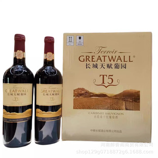 �L�����x�ψ@T5��ϼ��ɼt���Ѿ�750ml*6ƿ����t����}̎��