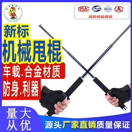 灭火器;灭火器材;防毒面具