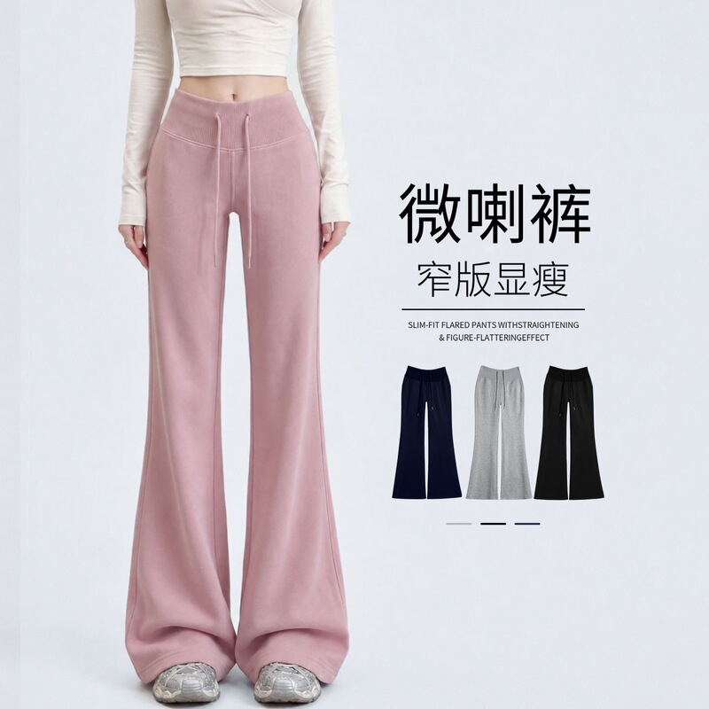 Pink narrow straight-leg flared pants for women, autumn 2026 new style yoga casual pants, age-reducing drapey flared sweatpants Pink narrow straight-leg flared pants for women, autumn 2026 new style yoga casual pants, age-reducing drapey flared sweatpants