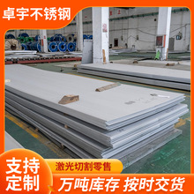 �F؛�N�� 304 201 316L 2205 310S 904L�Ȳ��|���P䓟�܈�������