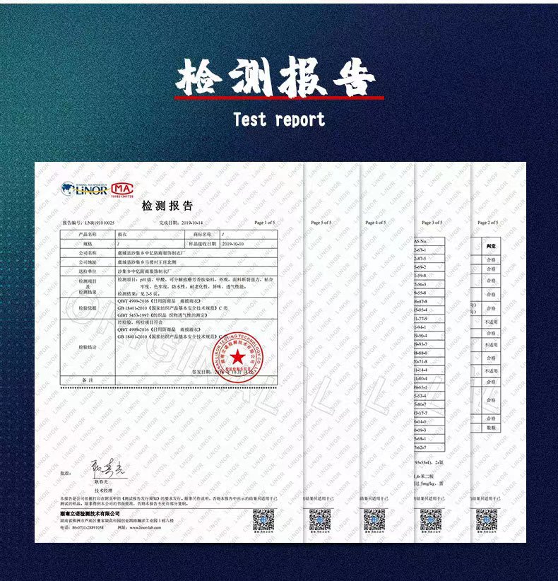 微信图片_20231121094759