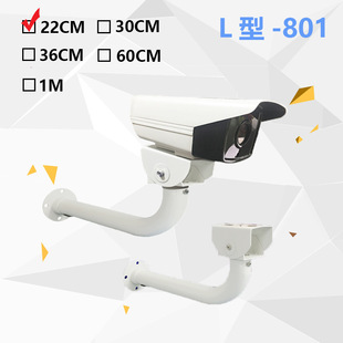 Monitoring Bracket Duckbill Reinforcing L-shaped Wall Hanging Bend Bold Large Bracket Camera Heavy Bracket small size