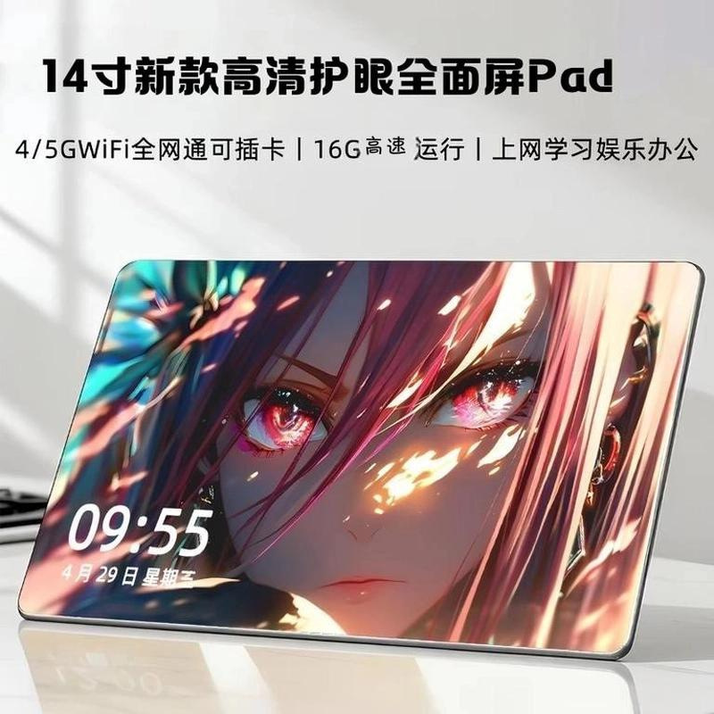 Dimensity 9300 New Model Dropshipping 2026 Eye-Protection Full Screen 14inch All-Network Pad Pro Student Phone Dimensity 9300 New Model Dropshipping 2026 Eye-Protection Full Screen 14inch All-Network Pad Pro Student Phone