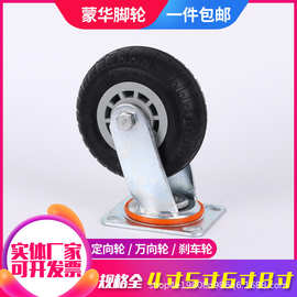 万向橡胶轮4寸5寸轻型轱辘万向轮静音8寸带刹车重型弹力定向脚轮